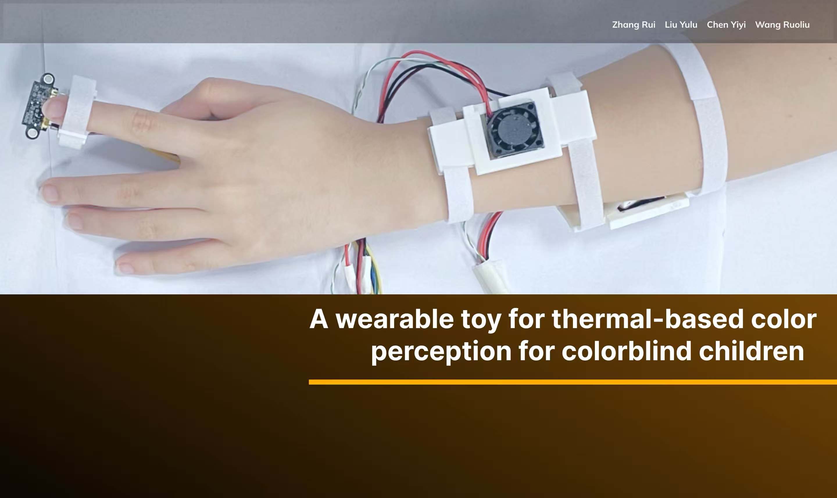 触感色彩项目封面